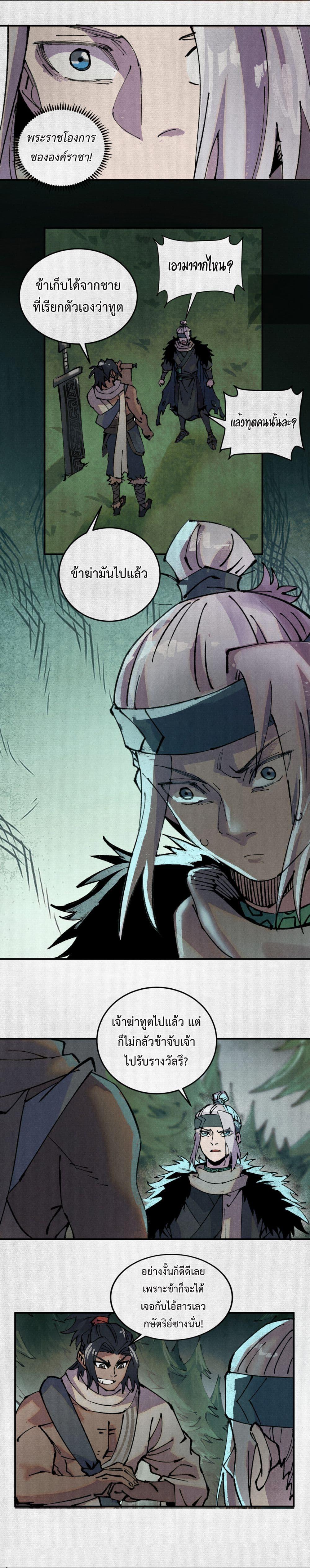 Manga-lc-com อ่านมังงะ อ่านการ์ตูน ออนไลน์ ฟรี Soul of Chi You ตอนที่ 1 2 3 4 5 6 7 8 9 10 11 12 13 14 ฟรี ไม่มีโฆษณา Manga-lc - อ่าน มังงะ อ่าน การ์ตูน ออนไลน์ อ่านมังงะ ฟรี