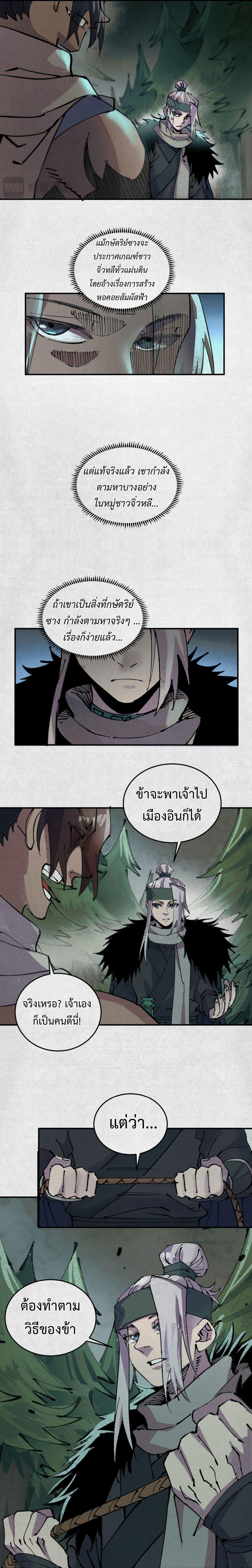 Manga-lc-com อ่านมังงะ อ่านการ์ตูน ออนไลน์ ฟรี Soul of Chi You ตอนที่ 1 2 3 4 5 6 7 8 9 10 11 12 13 14 ฟรี ไม่มีโฆษณา Manga-lc - อ่าน มังงะ อ่าน การ์ตูน ออนไลน์ อ่านมังงะ ฟรี