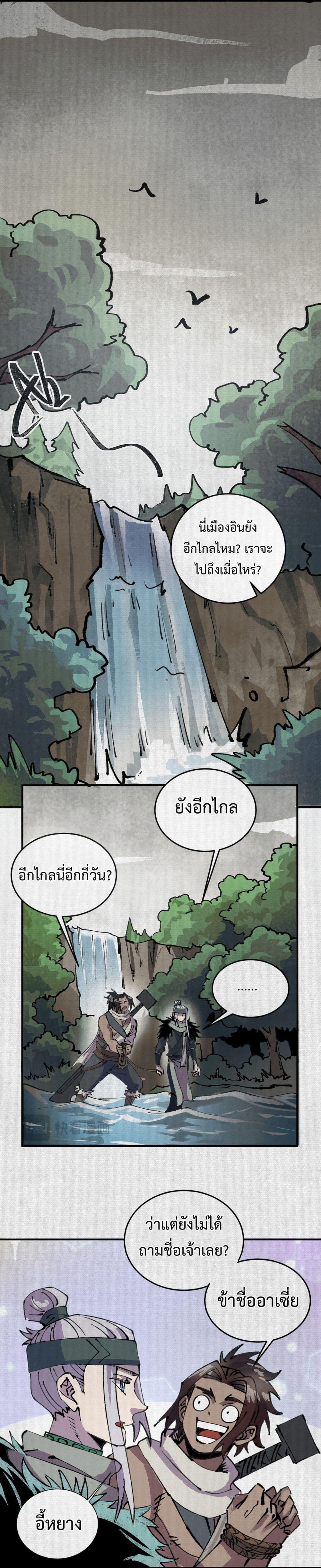 Manga-lc-com อ่านมังงะ อ่านการ์ตูน ออนไลน์ ฟรี Soul of Chi You ตอนที่ 1 2 3 4 5 6 7 8 9 10 11 12 13 14 ฟรี ไม่มีโฆษณา Manga-lc - อ่าน มังงะ อ่าน การ์ตูน ออนไลน์ อ่านมังงะ ฟรี