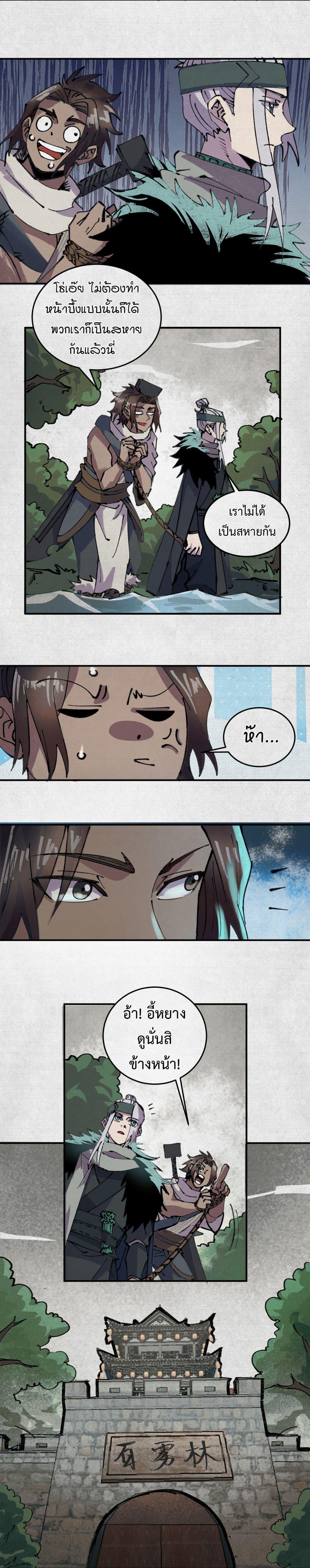 Manga-lc-com อ่านมังงะ อ่านการ์ตูน ออนไลน์ ฟรี Soul of Chi You ตอนที่ 1 2 3 4 5 6 7 8 9 10 11 12 13 14 ฟรี ไม่มีโฆษณา Manga-lc - อ่าน มังงะ อ่าน การ์ตูน ออนไลน์ อ่านมังงะ ฟรี