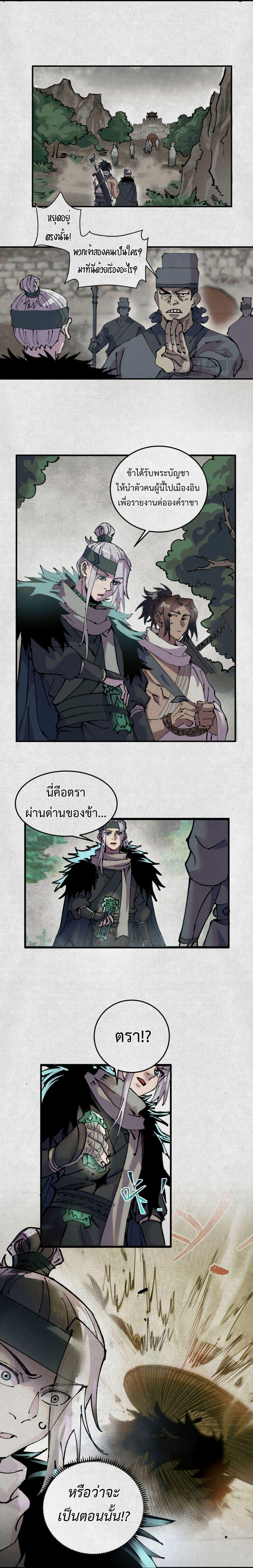 Manga-lc-com อ่านมังงะ อ่านการ์ตูน ออนไลน์ ฟรี Soul of Chi You ตอนที่ 1 2 3 4 5 6 7 8 9 10 11 12 13 14 ฟรี ไม่มีโฆษณา Manga-lc - อ่าน มังงะ อ่าน การ์ตูน ออนไลน์ อ่านมังงะ ฟรี