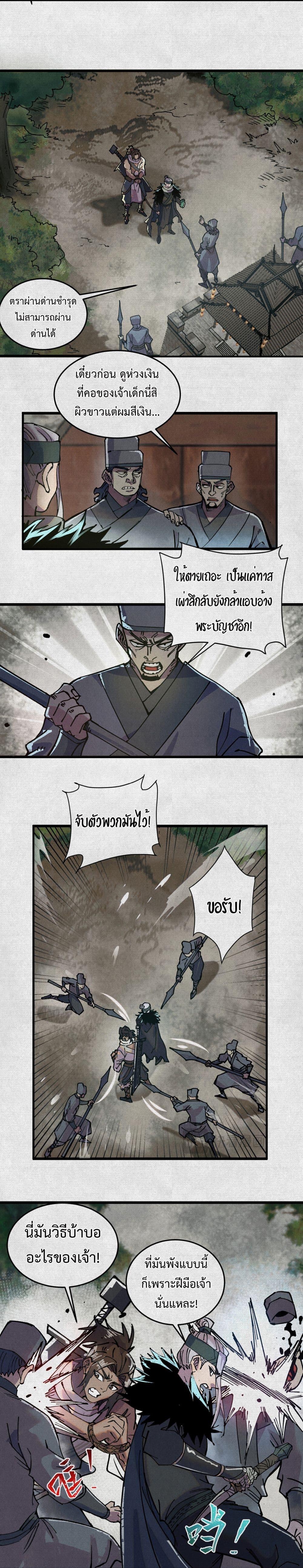 Manga-lc-com อ่านมังงะ อ่านการ์ตูน ออนไลน์ ฟรี Soul of Chi You ตอนที่ 1 2 3 4 5 6 7 8 9 10 11 12 13 14 ฟรี ไม่มีโฆษณา Manga-lc - อ่าน มังงะ อ่าน การ์ตูน ออนไลน์ อ่านมังงะ ฟรี