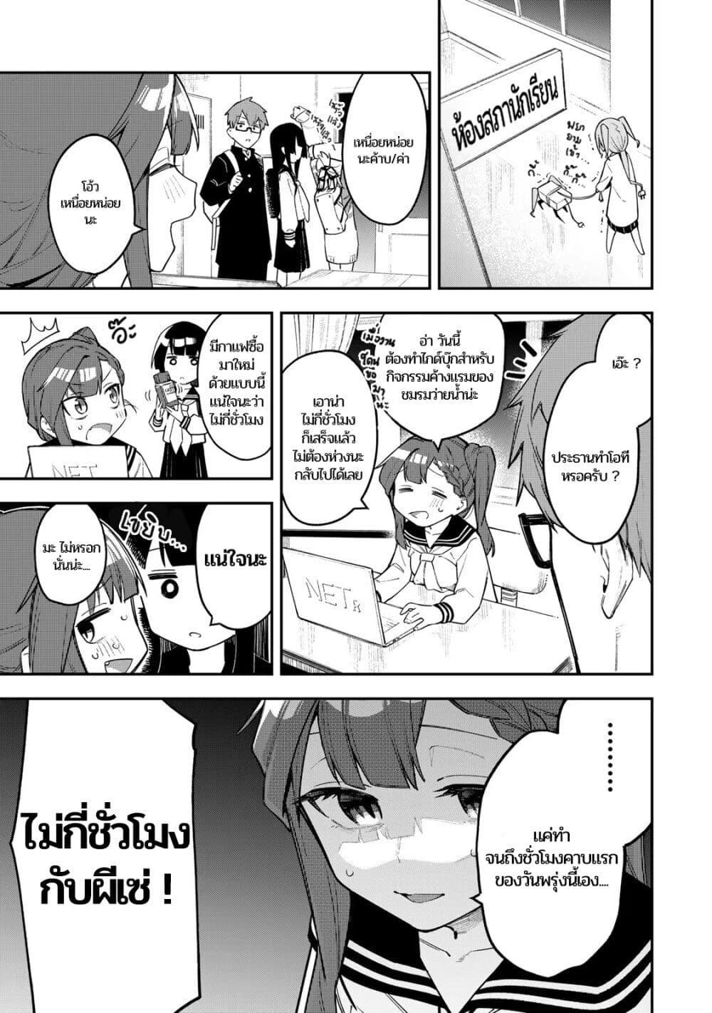 Manga-lc-com อ่านมังงะ อ่านการ์ตูน ออนไลน์ ฟรี Seitokai ni mo Ana wa Aru! ตอนที่ 1 2 3 4 5 6 7 8 9 10 11 12 13 14 ฟรี ไม่มีโฆษณา Manga-lc - อ่าน มังงะ อ่าน การ์ตูน ออนไลน์ อ่านมังงะ ฟรี