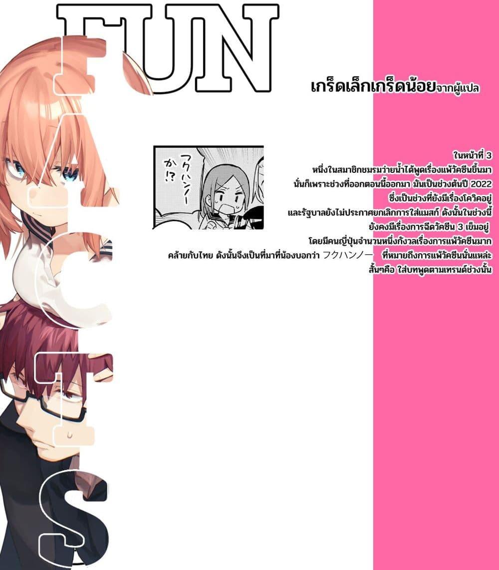 Manga-lc-com อ่านมังงะ อ่านการ์ตูน ออนไลน์ ฟรี Seitokai ni mo Ana wa Aru! ตอนที่ 1 2 3 4 5 6 7 8 9 10 11 12 13 14 ฟรี ไม่มีโฆษณา Manga-lc - อ่าน มังงะ อ่าน การ์ตูน ออนไลน์ อ่านมังงะ ฟรี