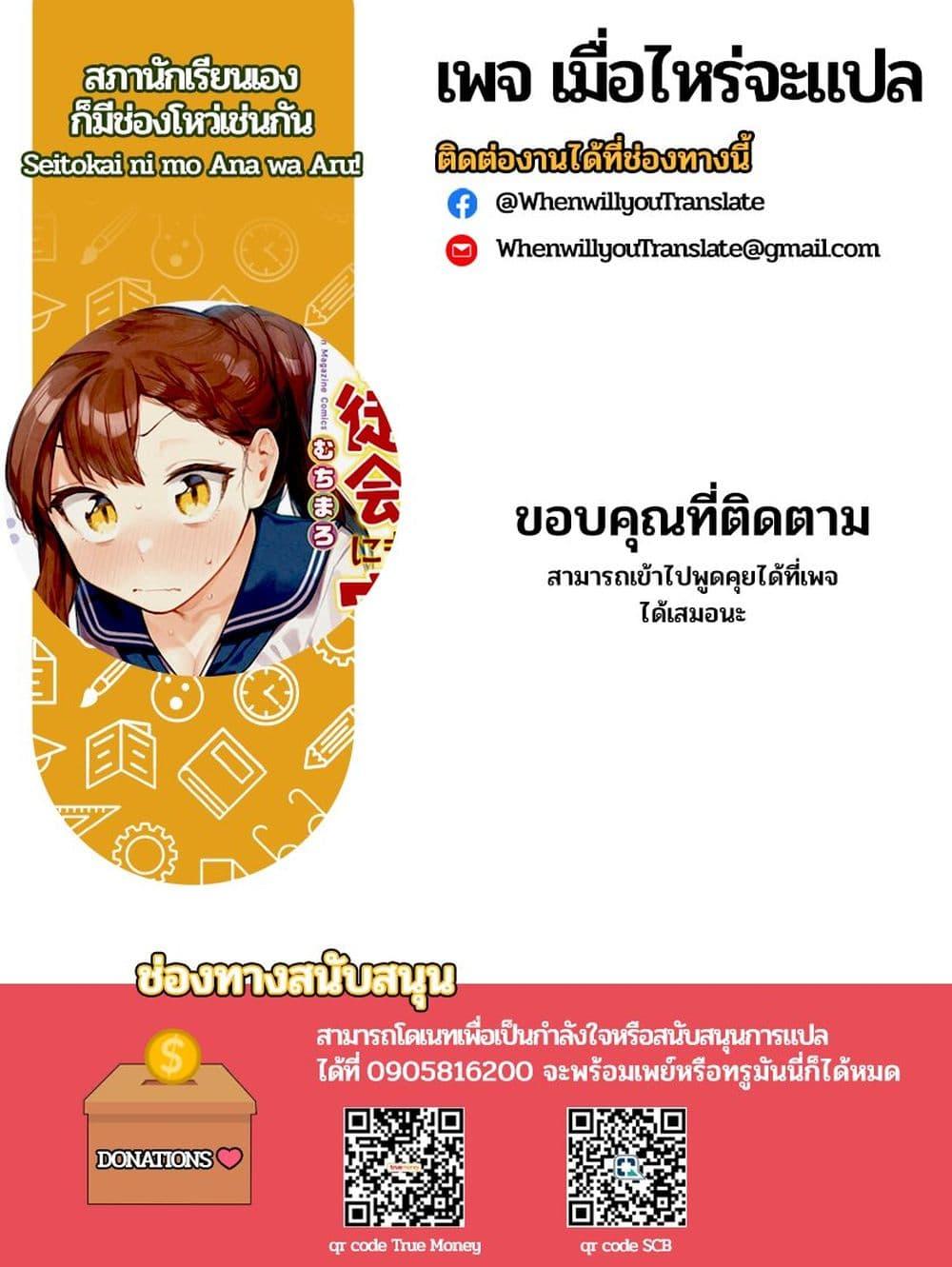 Manga-lc-com อ่านมังงะ อ่านการ์ตูน ออนไลน์ ฟรี Seitokai ni mo Ana wa Aru! ตอนที่ 1 2 3 4 5 6 7 8 9 10 11 12 13 14 ฟรี ไม่มีโฆษณา Manga-lc - อ่าน มังงะ อ่าน การ์ตูน ออนไลน์ อ่านมังงะ ฟรี