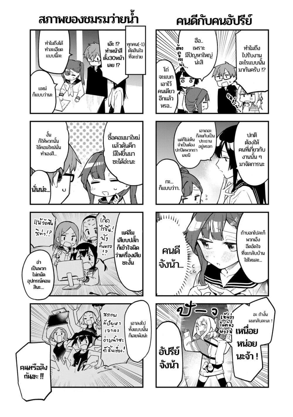 Manga-lc-com อ่านมังงะ อ่านการ์ตูน ออนไลน์ ฟรี Seitokai ni mo Ana wa Aru! ตอนที่ 1 2 3 4 5 6 7 8 9 10 11 12 13 14 ฟรี ไม่มีโฆษณา Manga-lc - อ่าน มังงะ อ่าน การ์ตูน ออนไลน์ อ่านมังงะ ฟรี