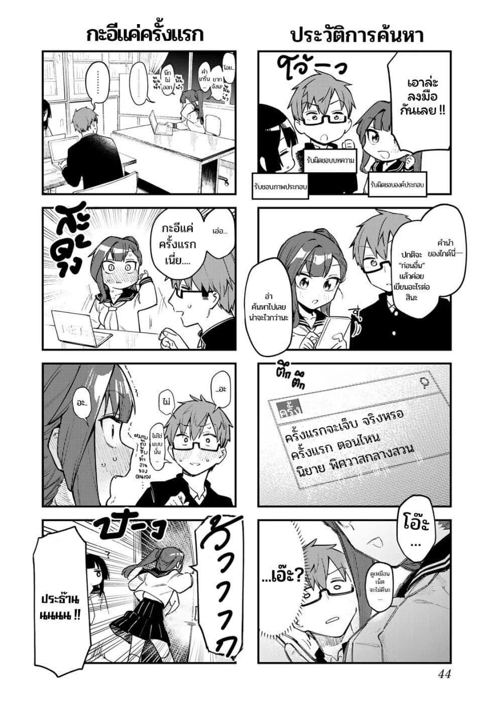 Manga-lc-com อ่านมังงะ อ่านการ์ตูน ออนไลน์ ฟรี Seitokai ni mo Ana wa Aru! ตอนที่ 1 2 3 4 5 6 7 8 9 10 11 12 13 14 ฟรี ไม่มีโฆษณา Manga-lc - อ่าน มังงะ อ่าน การ์ตูน ออนไลน์ อ่านมังงะ ฟรี