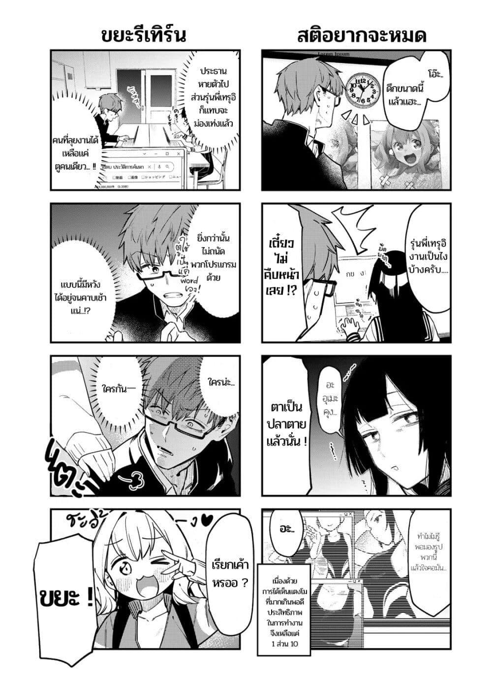 Manga-lc-com อ่านมังงะ อ่านการ์ตูน ออนไลน์ ฟรี Seitokai ni mo Ana wa Aru! ตอนที่ 1 2 3 4 5 6 7 8 9 10 11 12 13 14 ฟรี ไม่มีโฆษณา Manga-lc - อ่าน มังงะ อ่าน การ์ตูน ออนไลน์ อ่านมังงะ ฟรี