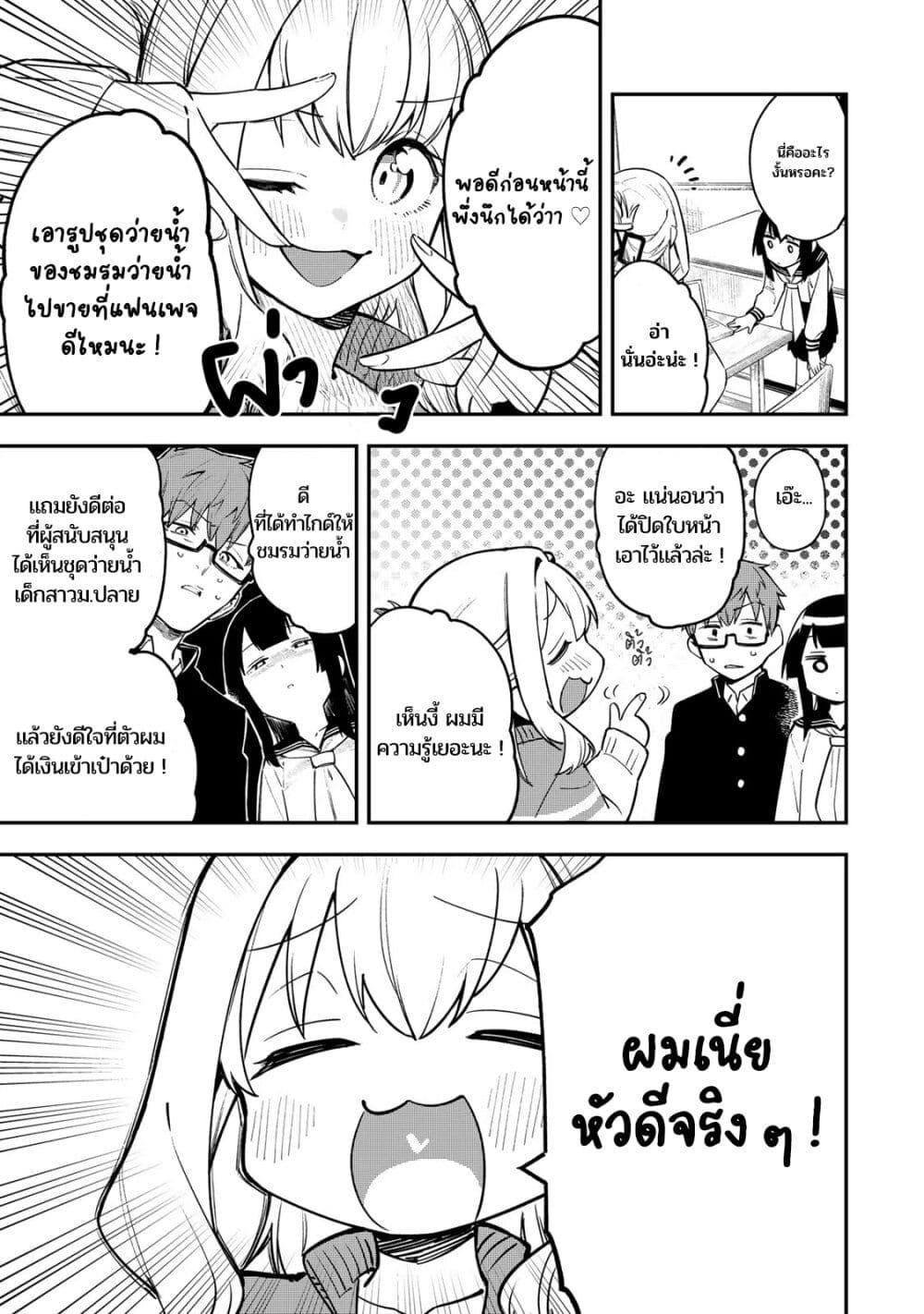 Manga-lc-com อ่านมังงะ อ่านการ์ตูน ออนไลน์ ฟรี Seitokai ni mo Ana wa Aru! ตอนที่ 1 2 3 4 5 6 7 8 9 10 11 12 13 14 ฟรี ไม่มีโฆษณา Manga-lc - อ่าน มังงะ อ่าน การ์ตูน ออนไลน์ อ่านมังงะ ฟรี