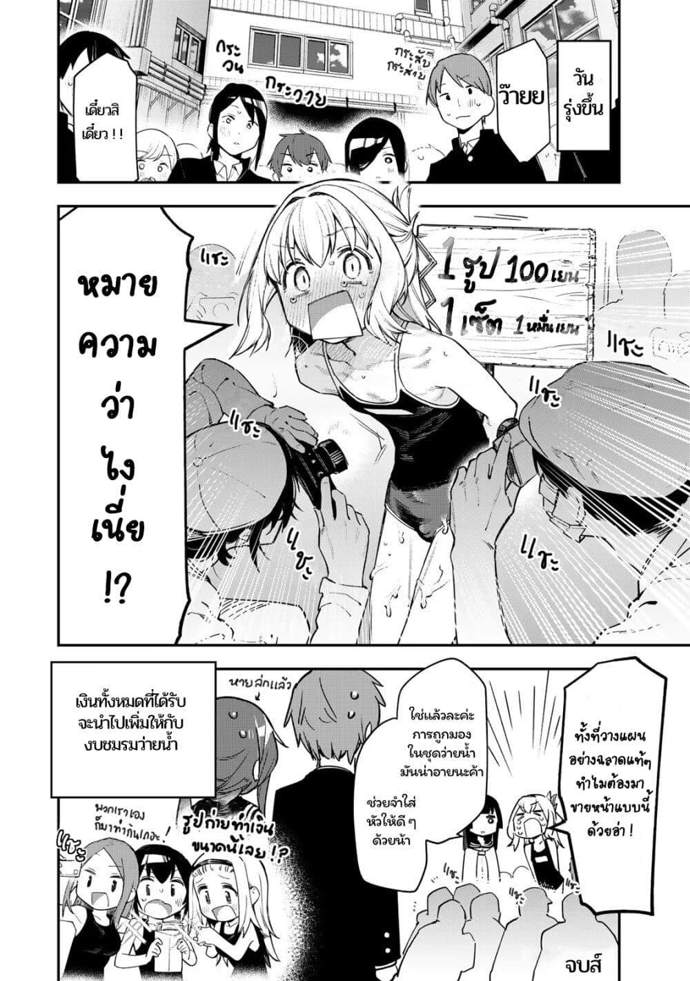 Manga-lc-com อ่านมังงะ อ่านการ์ตูน ออนไลน์ ฟรี Seitokai ni mo Ana wa Aru! ตอนที่ 1 2 3 4 5 6 7 8 9 10 11 12 13 14 ฟรี ไม่มีโฆษณา Manga-lc - อ่าน มังงะ อ่าน การ์ตูน ออนไลน์ อ่านมังงะ ฟรี