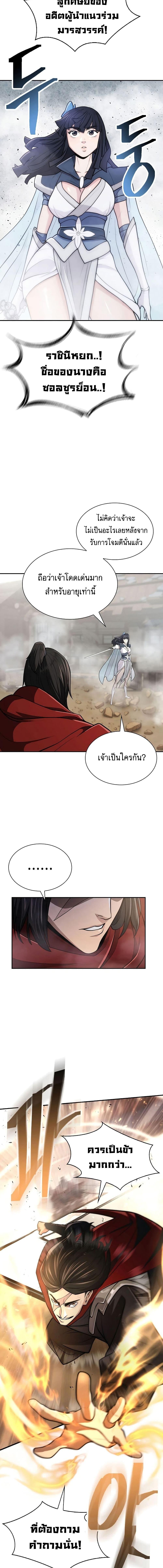 Manga-lc-com อ่านมังงะ อ่านการ์ตูน ออนไลน์ ฟรี Sword Demon Island ตอนที่ 1 2 3 4 5 6 7 8 9 10 11 12 13 14 ฟรี ไม่มีโฆษณา Manga-lc - อ่าน มังงะ อ่าน การ์ตูน ออนไลน์ อ่านมังงะ ฟรี