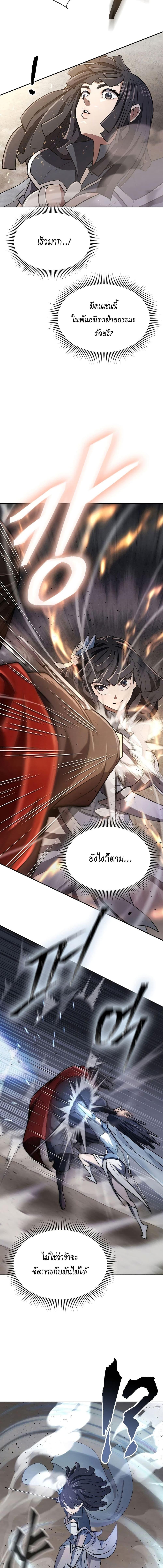 Manga-lc-com อ่านมังงะ อ่านการ์ตูน ออนไลน์ ฟรี Sword Demon Island ตอนที่ 1 2 3 4 5 6 7 8 9 10 11 12 13 14 ฟรี ไม่มีโฆษณา Manga-lc - อ่าน มังงะ อ่าน การ์ตูน ออนไลน์ อ่านมังงะ ฟรี