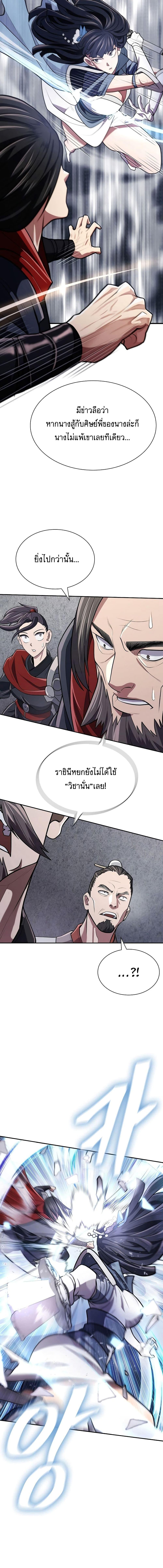 Manga-lc-com อ่านมังงะ อ่านการ์ตูน ออนไลน์ ฟรี Sword Demon Island ตอนที่ 1 2 3 4 5 6 7 8 9 10 11 12 13 14 ฟรี ไม่มีโฆษณา Manga-lc - อ่าน มังงะ อ่าน การ์ตูน ออนไลน์ อ่านมังงะ ฟรี