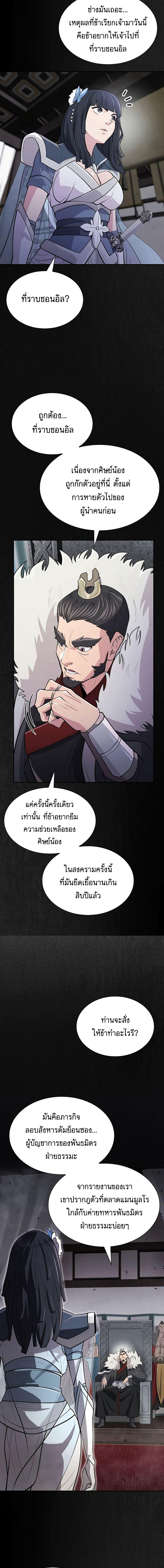 Manga-lc-com อ่านมังงะ อ่านการ์ตูน ออนไลน์ ฟรี Sword Demon Island ตอนที่ 1 2 3 4 5 6 7 8 9 10 11 12 13 14 ฟรี ไม่มีโฆษณา Manga-lc - อ่าน มังงะ อ่าน การ์ตูน ออนไลน์ อ่านมังงะ ฟรี