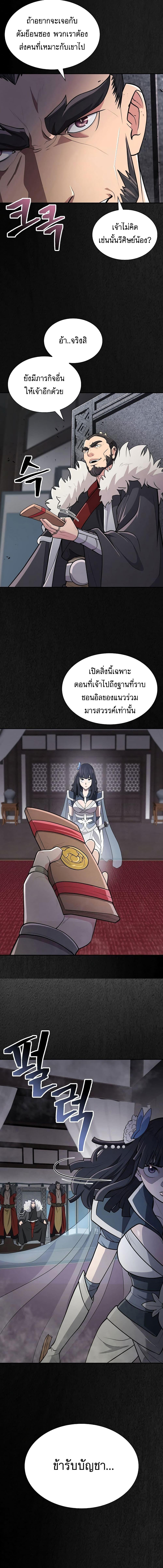 Manga-lc-com อ่านมังงะ อ่านการ์ตูน ออนไลน์ ฟรี Sword Demon Island ตอนที่ 1 2 3 4 5 6 7 8 9 10 11 12 13 14 ฟรี ไม่มีโฆษณา Manga-lc - อ่าน มังงะ อ่าน การ์ตูน ออนไลน์ อ่านมังงะ ฟรี