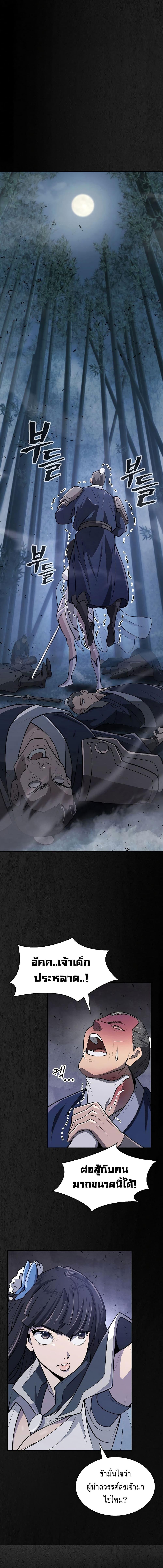 Manga-lc-com อ่านมังงะ อ่านการ์ตูน ออนไลน์ ฟรี Sword Demon Island ตอนที่ 1 2 3 4 5 6 7 8 9 10 11 12 13 14 ฟรี ไม่มีโฆษณา Manga-lc - อ่าน มังงะ อ่าน การ์ตูน ออนไลน์ อ่านมังงะ ฟรี