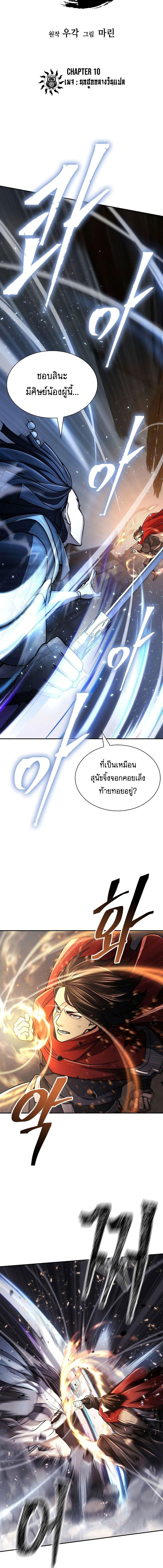 Manga-lc-com อ่านมังงะ อ่านการ์ตูน ออนไลน์ ฟรี Sword Demon Island ตอนที่ 1 2 3 4 5 6 7 8 9 10 11 12 13 14 ฟรี ไม่มีโฆษณา Manga-lc - อ่าน มังงะ อ่าน การ์ตูน ออนไลน์ อ่านมังงะ ฟรี