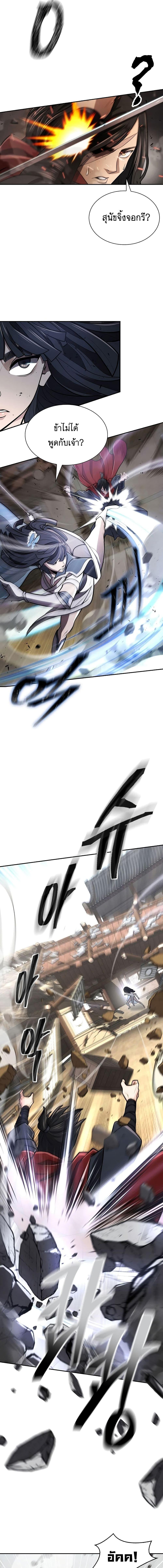 Manga-lc-com อ่านมังงะ อ่านการ์ตูน ออนไลน์ ฟรี Sword Demon Island ตอนที่ 1 2 3 4 5 6 7 8 9 10 11 12 13 14 ฟรี ไม่มีโฆษณา Manga-lc - อ่าน มังงะ อ่าน การ์ตูน ออนไลน์ อ่านมังงะ ฟรี