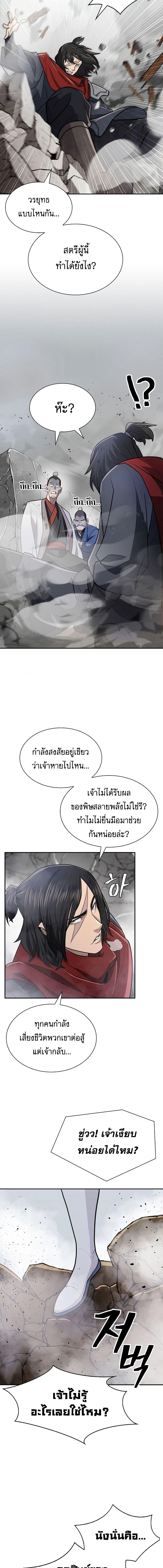 Manga-lc-com อ่านมังงะ อ่านการ์ตูน ออนไลน์ ฟรี Sword Demon Island ตอนที่ 1 2 3 4 5 6 7 8 9 10 11 12 13 14 ฟรี ไม่มีโฆษณา Manga-lc - อ่าน มังงะ อ่าน การ์ตูน ออนไลน์ อ่านมังงะ ฟรี