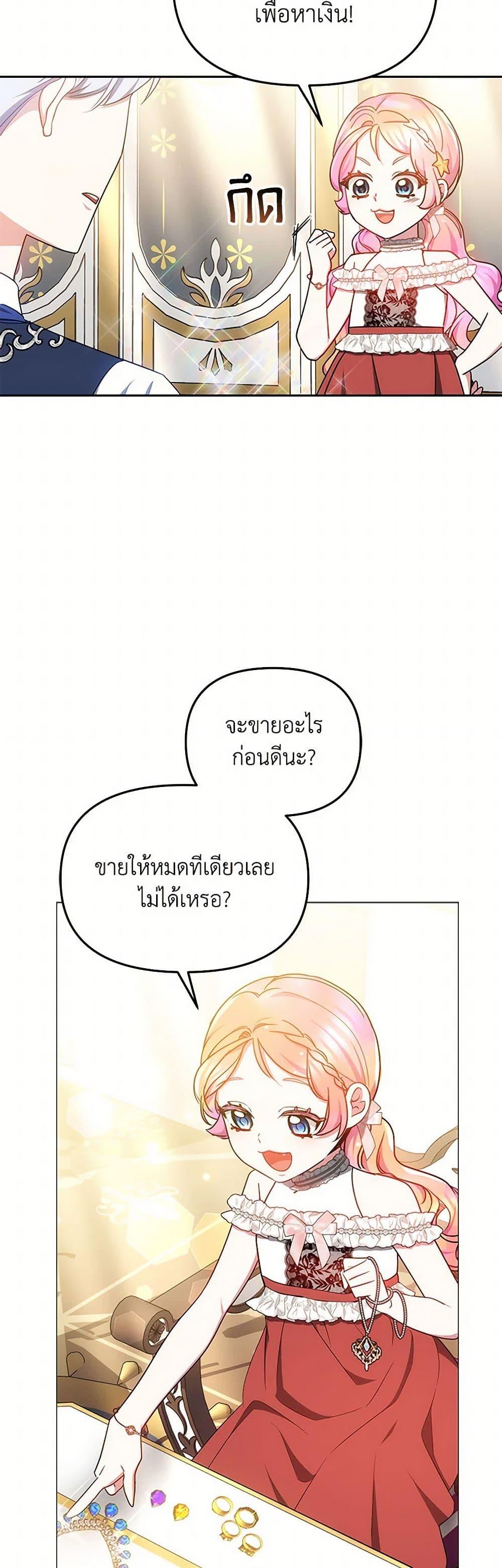 Manga-lc-com อ่านมังงะ อ่านการ์ตูน ออนไลน์ ฟรี Little Dragon Princess Tames the Crazies ตอนที่ 1 2 3 4 5 6 7 8 9 10 11 12 13 14 ฟรี ไม่มีโฆษณา Manga-lc - อ่าน มังงะ อ่าน การ์ตูน ออนไลน์ อ่านมังงะ ฟรี