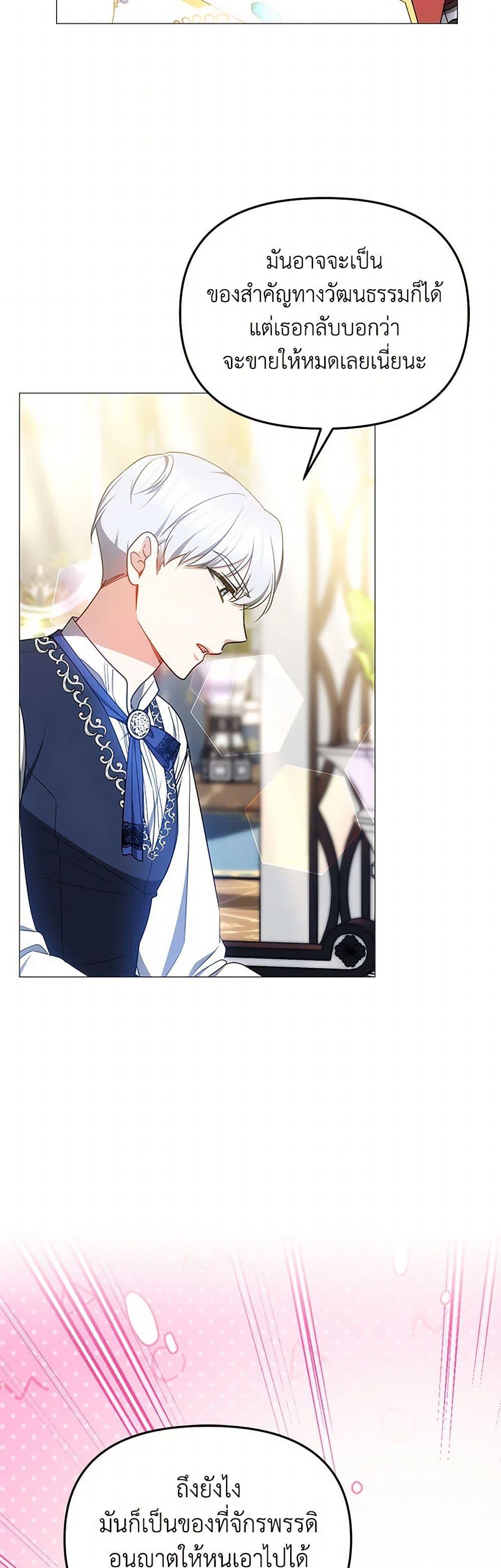 Manga-lc-com อ่านมังงะ อ่านการ์ตูน ออนไลน์ ฟรี Little Dragon Princess Tames the Crazies ตอนที่ 1 2 3 4 5 6 7 8 9 10 11 12 13 14 ฟรี ไม่มีโฆษณา Manga-lc - อ่าน มังงะ อ่าน การ์ตูน ออนไลน์ อ่านมังงะ ฟรี