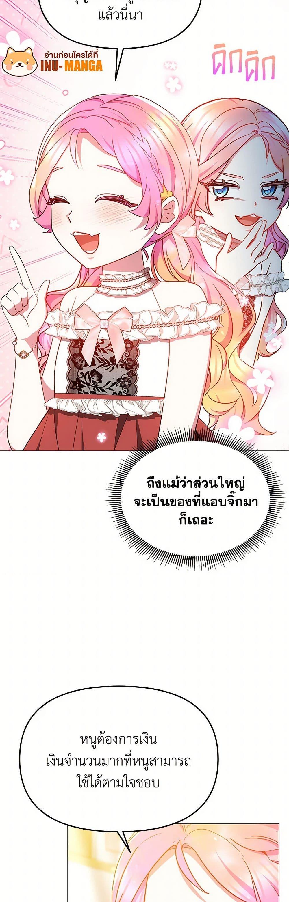 Manga-lc-com อ่านมังงะ อ่านการ์ตูน ออนไลน์ ฟรี Little Dragon Princess Tames the Crazies ตอนที่ 1 2 3 4 5 6 7 8 9 10 11 12 13 14 ฟรี ไม่มีโฆษณา Manga-lc - อ่าน มังงะ อ่าน การ์ตูน ออนไลน์ อ่านมังงะ ฟรี