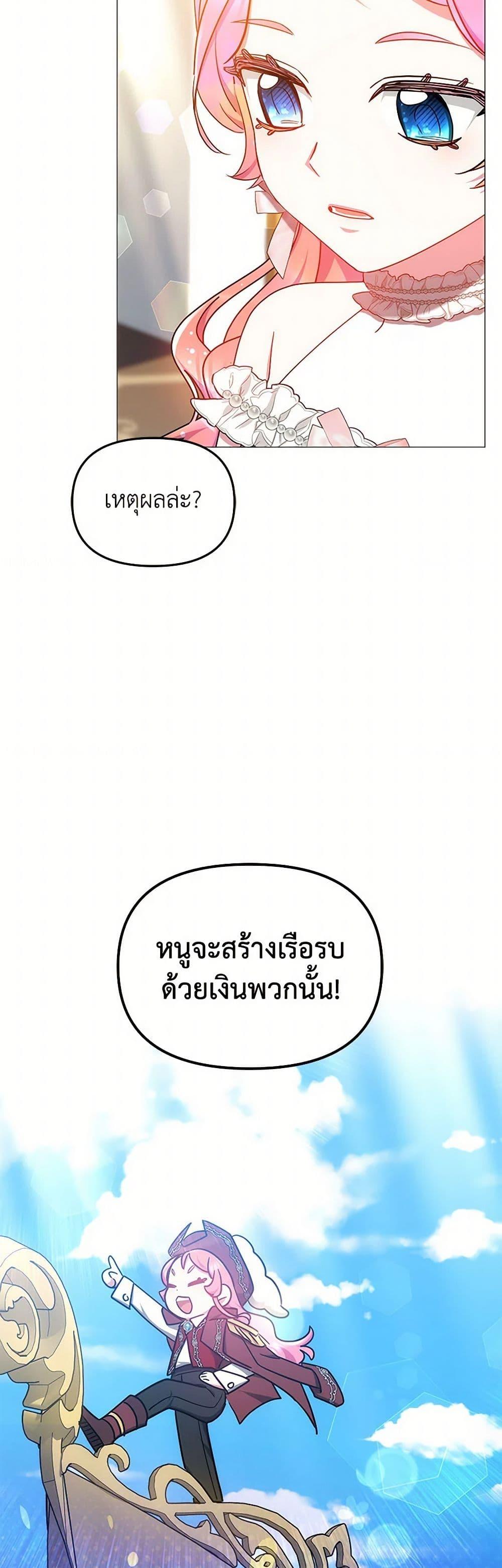 Manga-lc-com อ่านมังงะ อ่านการ์ตูน ออนไลน์ ฟรี Little Dragon Princess Tames the Crazies ตอนที่ 1 2 3 4 5 6 7 8 9 10 11 12 13 14 ฟรี ไม่มีโฆษณา Manga-lc - อ่าน มังงะ อ่าน การ์ตูน ออนไลน์ อ่านมังงะ ฟรี