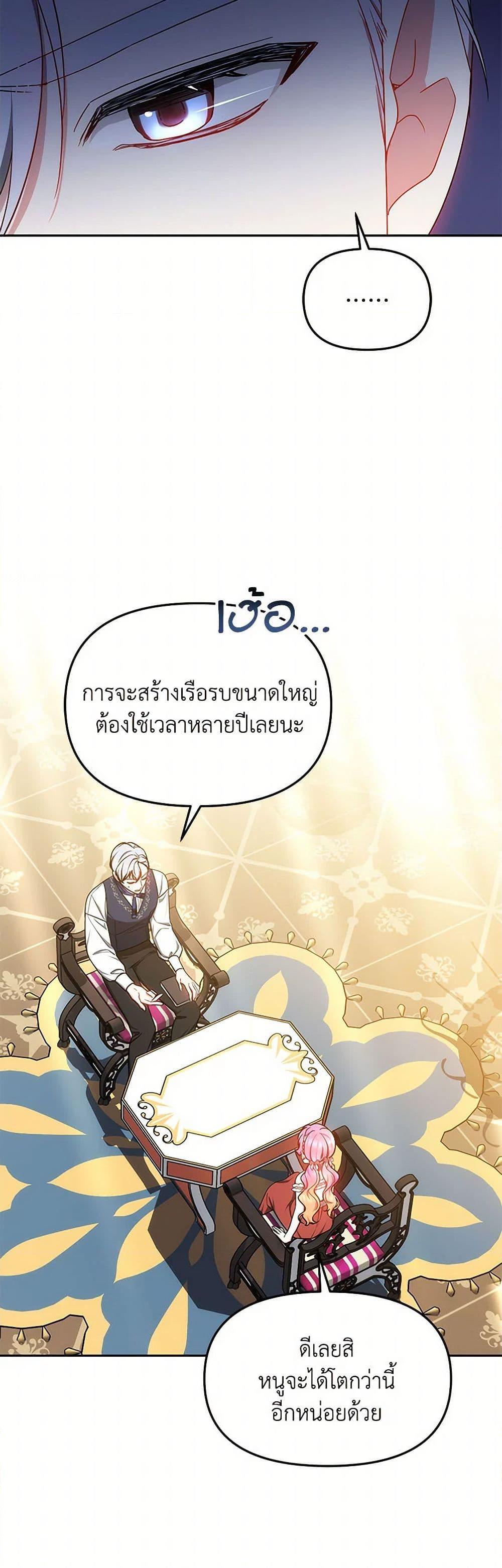 Manga-lc-com อ่านมังงะ อ่านการ์ตูน ออนไลน์ ฟรี Little Dragon Princess Tames the Crazies ตอนที่ 1 2 3 4 5 6 7 8 9 10 11 12 13 14 ฟรี ไม่มีโฆษณา Manga-lc - อ่าน มังงะ อ่าน การ์ตูน ออนไลน์ อ่านมังงะ ฟรี