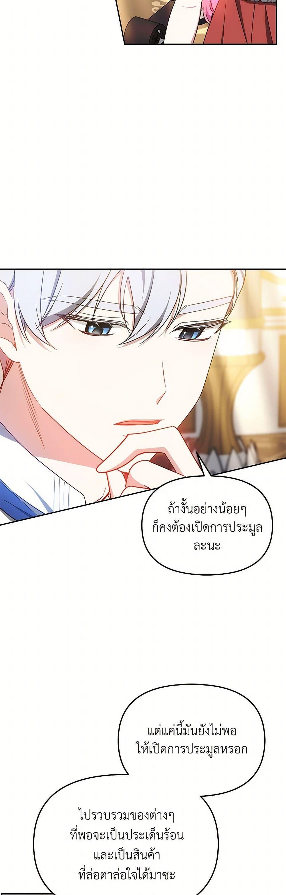 Manga-lc-com อ่านมังงะ อ่านการ์ตูน ออนไลน์ ฟรี Little Dragon Princess Tames the Crazies ตอนที่ 1 2 3 4 5 6 7 8 9 10 11 12 13 14 ฟรี ไม่มีโฆษณา Manga-lc - อ่าน มังงะ อ่าน การ์ตูน ออนไลน์ อ่านมังงะ ฟรี