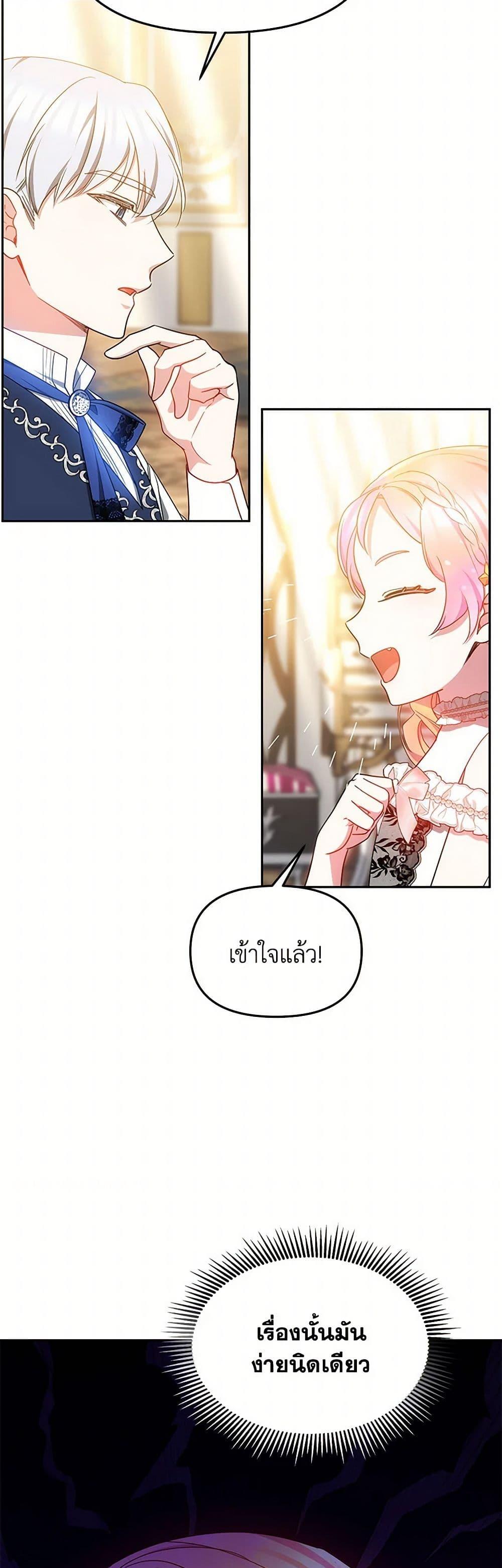 Manga-lc-com อ่านมังงะ อ่านการ์ตูน ออนไลน์ ฟรี Little Dragon Princess Tames the Crazies ตอนที่ 1 2 3 4 5 6 7 8 9 10 11 12 13 14 ฟรี ไม่มีโฆษณา Manga-lc - อ่าน มังงะ อ่าน การ์ตูน ออนไลน์ อ่านมังงะ ฟรี