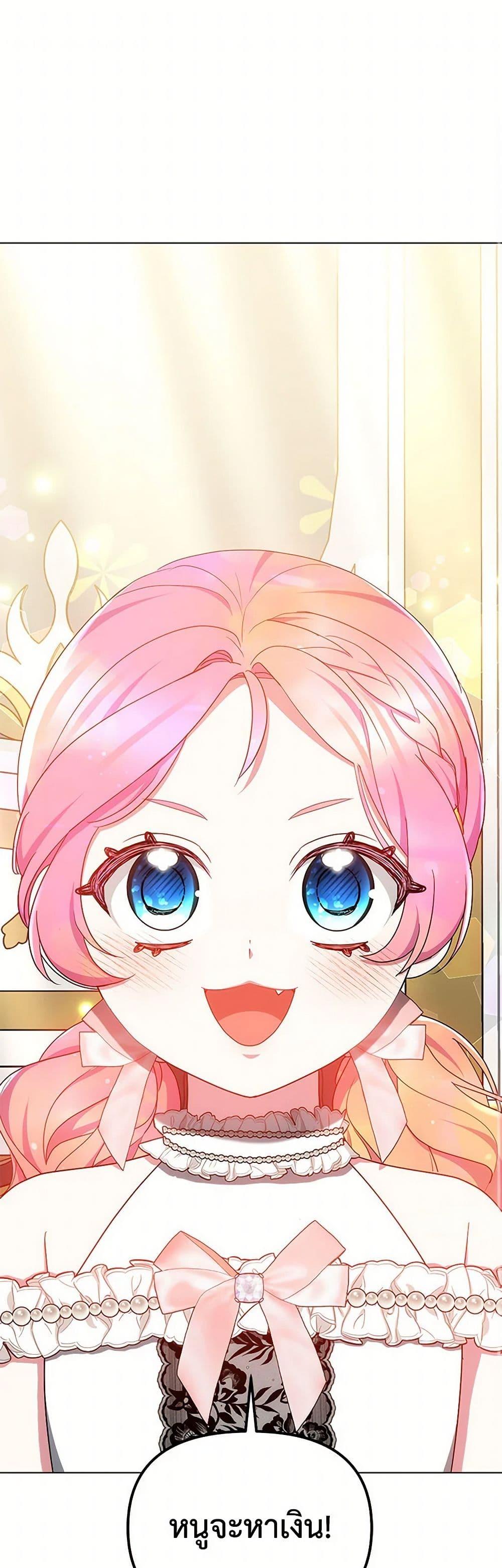 Manga-lc-com อ่านมังงะ อ่านการ์ตูน ออนไลน์ ฟรี Little Dragon Princess Tames the Crazies ตอนที่ 1 2 3 4 5 6 7 8 9 10 11 12 13 14 ฟรี ไม่มีโฆษณา Manga-lc - อ่าน มังงะ อ่าน การ์ตูน ออนไลน์ อ่านมังงะ ฟรี