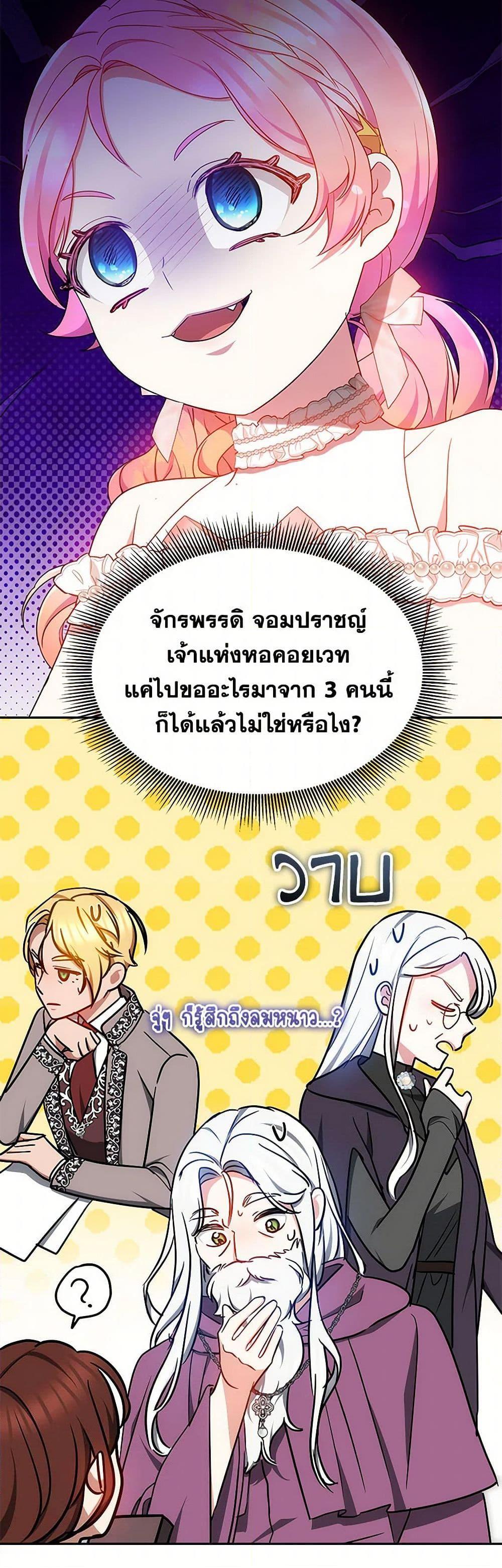 Manga-lc-com อ่านมังงะ อ่านการ์ตูน ออนไลน์ ฟรี Little Dragon Princess Tames the Crazies ตอนที่ 1 2 3 4 5 6 7 8 9 10 11 12 13 14 ฟรี ไม่มีโฆษณา Manga-lc - อ่าน มังงะ อ่าน การ์ตูน ออนไลน์ อ่านมังงะ ฟรี