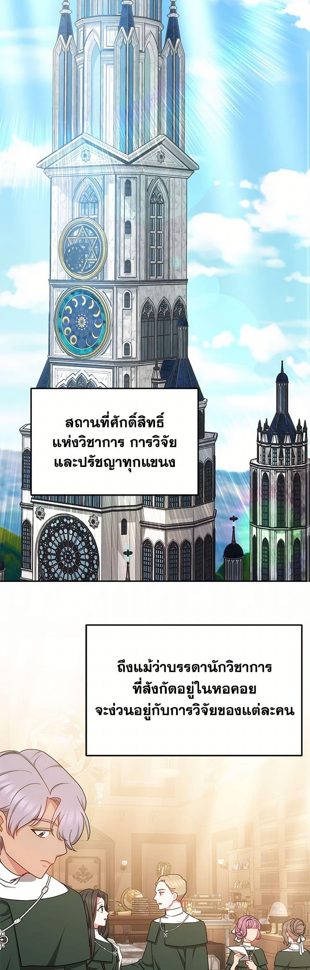 Manga-lc-com อ่านมังงะ อ่านการ์ตูน ออนไลน์ ฟรี Little Dragon Princess Tames the Crazies ตอนที่ 1 2 3 4 5 6 7 8 9 10 11 12 13 14 ฟรี ไม่มีโฆษณา Manga-lc - อ่าน มังงะ อ่าน การ์ตูน ออนไลน์ อ่านมังงะ ฟรี