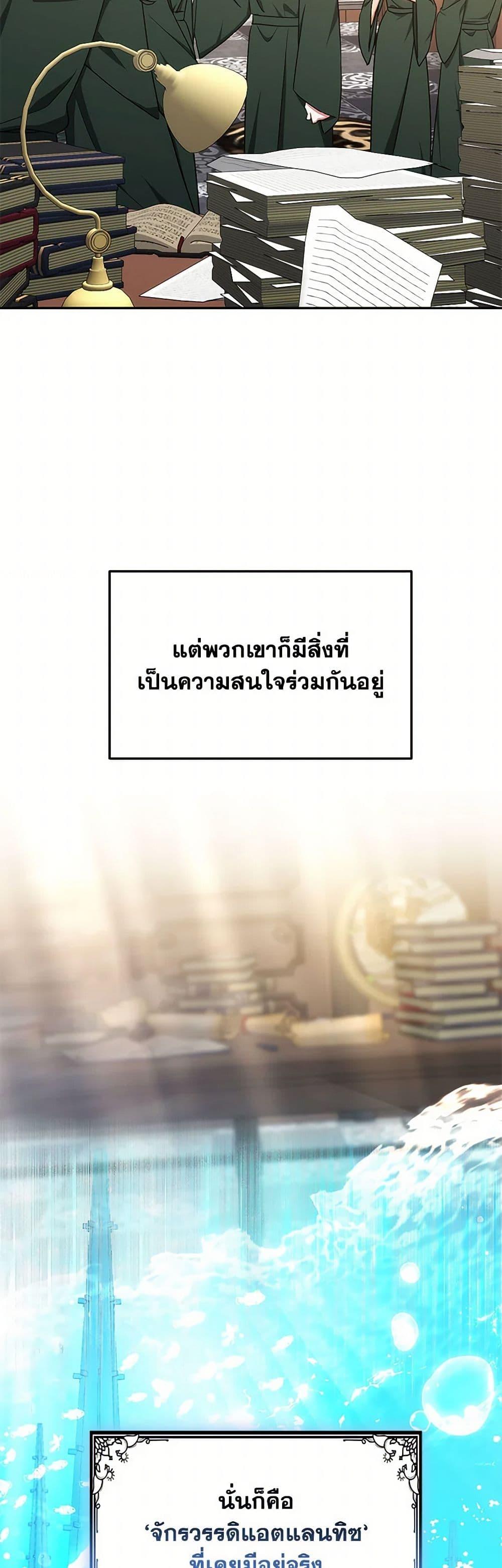 Manga-lc-com อ่านมังงะ อ่านการ์ตูน ออนไลน์ ฟรี Little Dragon Princess Tames the Crazies ตอนที่ 1 2 3 4 5 6 7 8 9 10 11 12 13 14 ฟรี ไม่มีโฆษณา Manga-lc - อ่าน มังงะ อ่าน การ์ตูน ออนไลน์ อ่านมังงะ ฟรี