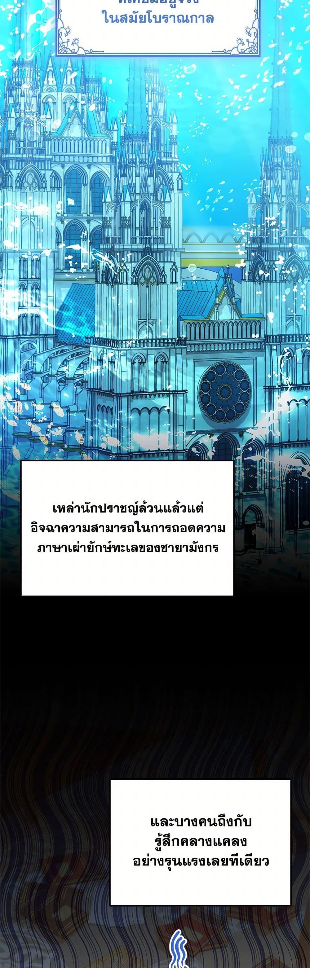 Manga-lc-com อ่านมังงะ อ่านการ์ตูน ออนไลน์ ฟรี Little Dragon Princess Tames the Crazies ตอนที่ 1 2 3 4 5 6 7 8 9 10 11 12 13 14 ฟรี ไม่มีโฆษณา Manga-lc - อ่าน มังงะ อ่าน การ์ตูน ออนไลน์ อ่านมังงะ ฟรี