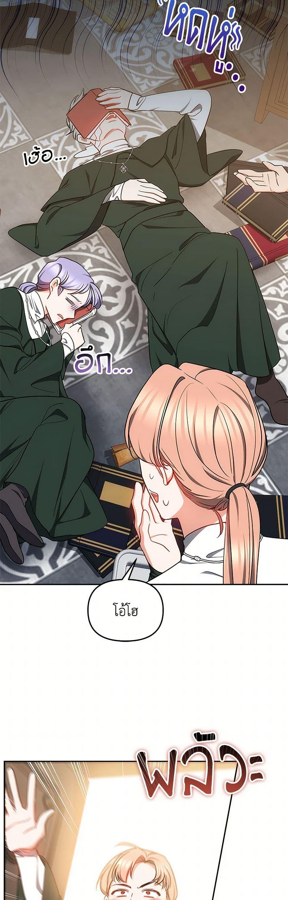 Manga-lc-com อ่านมังงะ อ่านการ์ตูน ออนไลน์ ฟรี Little Dragon Princess Tames the Crazies ตอนที่ 1 2 3 4 5 6 7 8 9 10 11 12 13 14 ฟรี ไม่มีโฆษณา Manga-lc - อ่าน มังงะ อ่าน การ์ตูน ออนไลน์ อ่านมังงะ ฟรี