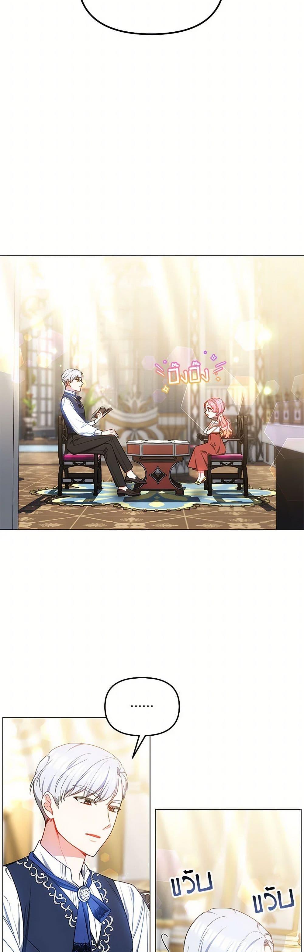 Manga-lc-com อ่านมังงะ อ่านการ์ตูน ออนไลน์ ฟรี Little Dragon Princess Tames the Crazies ตอนที่ 1 2 3 4 5 6 7 8 9 10 11 12 13 14 ฟรี ไม่มีโฆษณา Manga-lc - อ่าน มังงะ อ่าน การ์ตูน ออนไลน์ อ่านมังงะ ฟรี