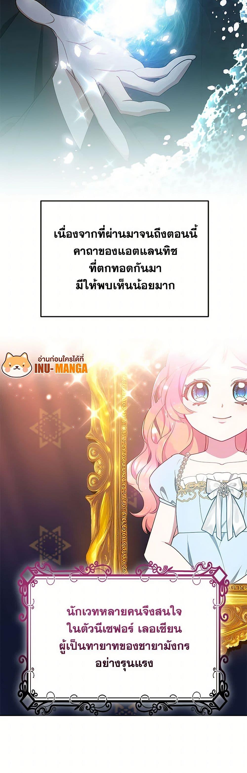 Manga-lc-com อ่านมังงะ อ่านการ์ตูน ออนไลน์ ฟรี Little Dragon Princess Tames the Crazies ตอนที่ 1 2 3 4 5 6 7 8 9 10 11 12 13 14 ฟรี ไม่มีโฆษณา Manga-lc - อ่าน มังงะ อ่าน การ์ตูน ออนไลน์ อ่านมังงะ ฟรี