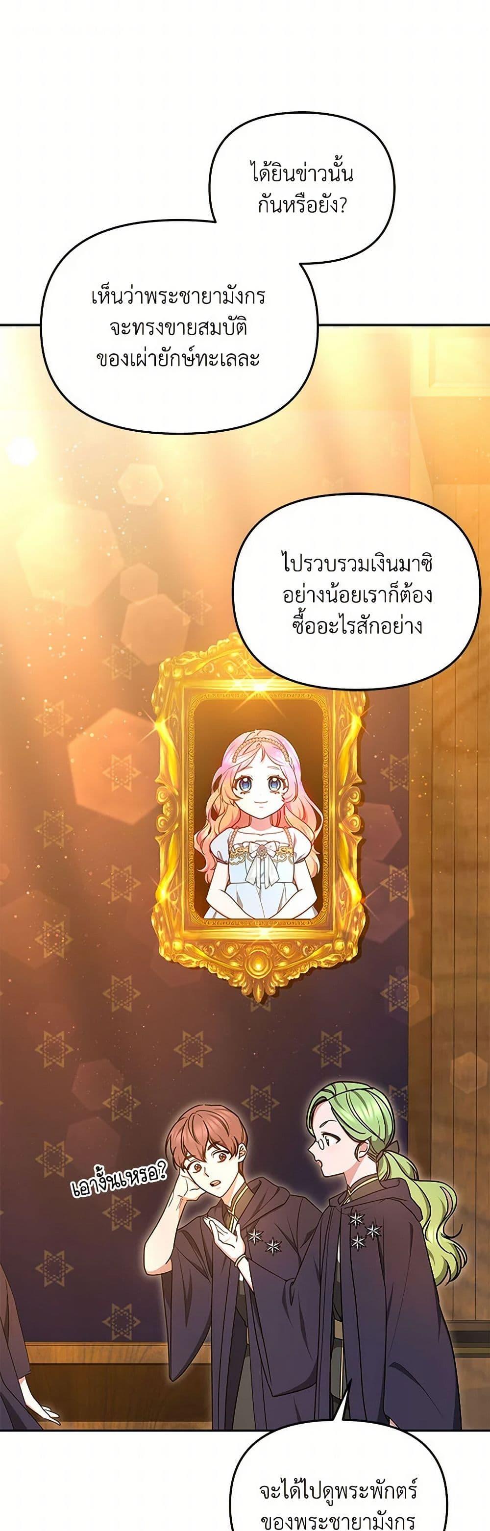 Manga-lc-com อ่านมังงะ อ่านการ์ตูน ออนไลน์ ฟรี Little Dragon Princess Tames the Crazies ตอนที่ 1 2 3 4 5 6 7 8 9 10 11 12 13 14 ฟรี ไม่มีโฆษณา Manga-lc - อ่าน มังงะ อ่าน การ์ตูน ออนไลน์ อ่านมังงะ ฟรี