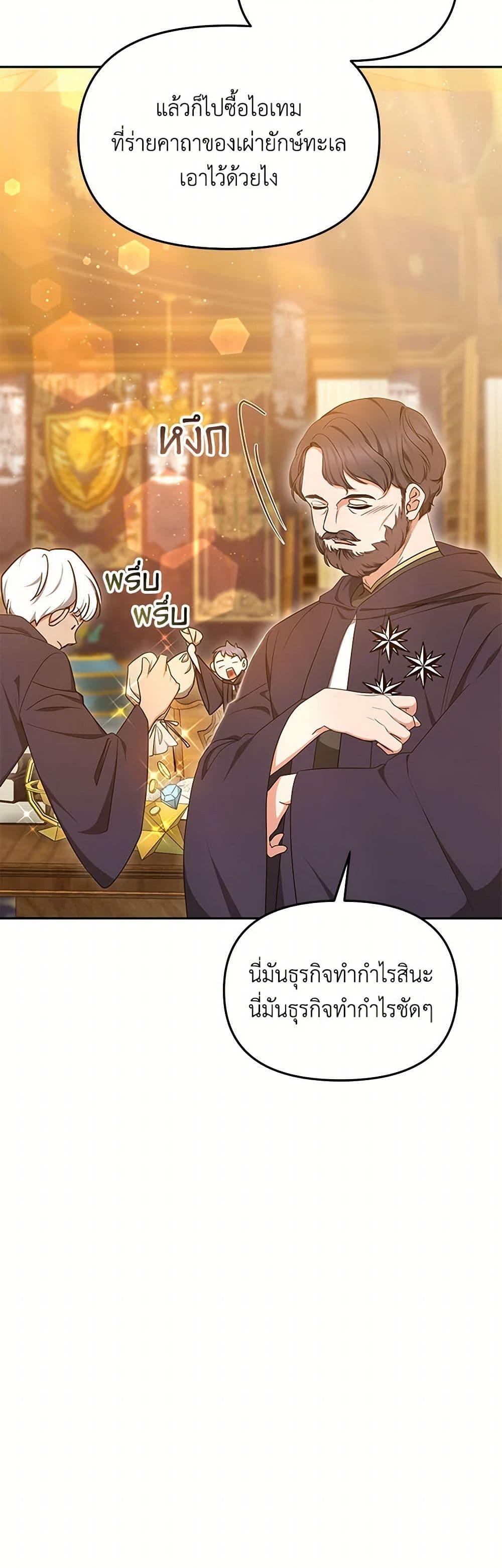 Manga-lc-com อ่านมังงะ อ่านการ์ตูน ออนไลน์ ฟรี Little Dragon Princess Tames the Crazies ตอนที่ 1 2 3 4 5 6 7 8 9 10 11 12 13 14 ฟรี ไม่มีโฆษณา Manga-lc - อ่าน มังงะ อ่าน การ์ตูน ออนไลน์ อ่านมังงะ ฟรี