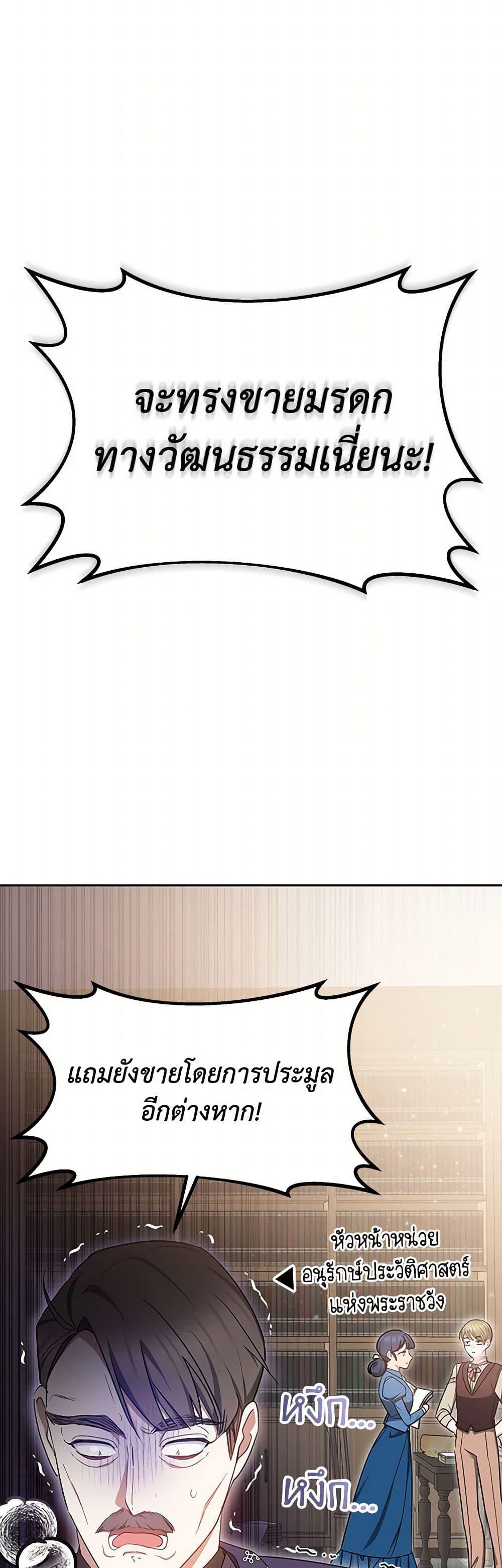 Manga-lc-com อ่านมังงะ อ่านการ์ตูน ออนไลน์ ฟรี Little Dragon Princess Tames the Crazies ตอนที่ 1 2 3 4 5 6 7 8 9 10 11 12 13 14 ฟรี ไม่มีโฆษณา Manga-lc - อ่าน มังงะ อ่าน การ์ตูน ออนไลน์ อ่านมังงะ ฟรี