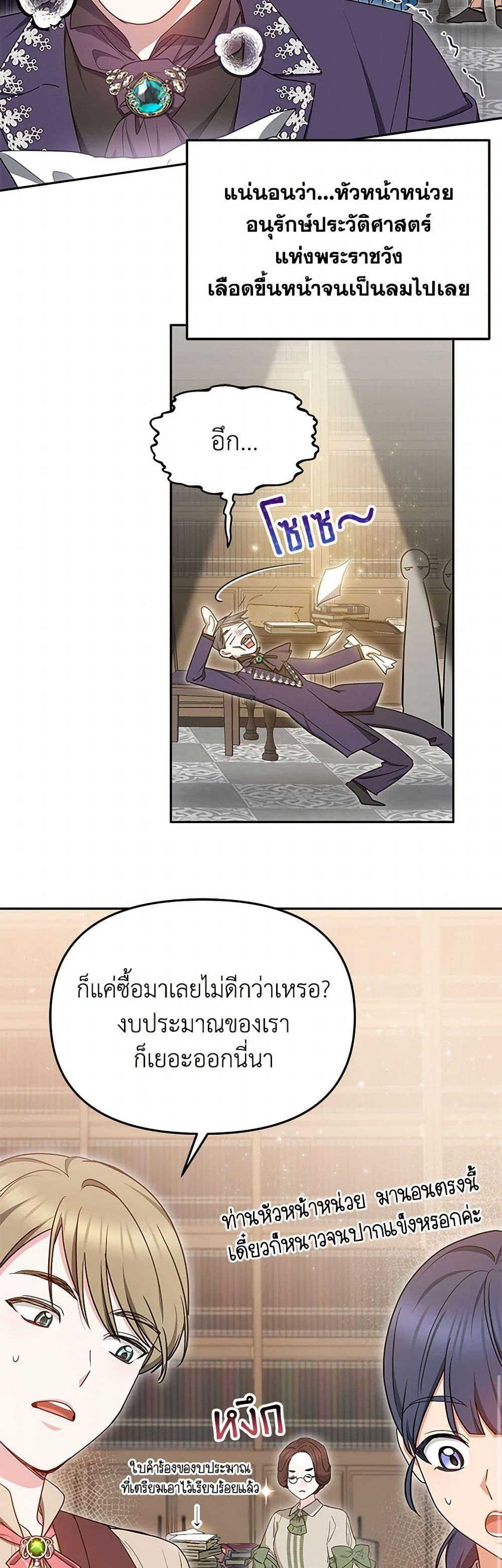 Manga-lc-com อ่านมังงะ อ่านการ์ตูน ออนไลน์ ฟรี Little Dragon Princess Tames the Crazies ตอนที่ 1 2 3 4 5 6 7 8 9 10 11 12 13 14 ฟรี ไม่มีโฆษณา Manga-lc - อ่าน มังงะ อ่าน การ์ตูน ออนไลน์ อ่านมังงะ ฟรี