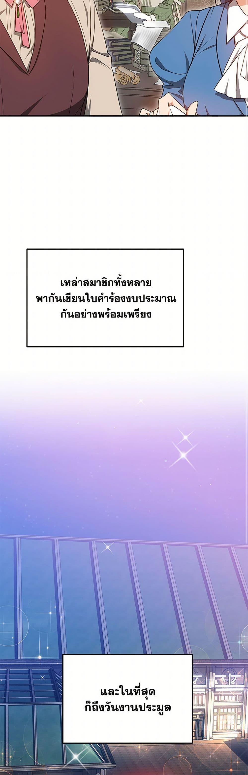 Manga-lc-com อ่านมังงะ อ่านการ์ตูน ออนไลน์ ฟรี Little Dragon Princess Tames the Crazies ตอนที่ 1 2 3 4 5 6 7 8 9 10 11 12 13 14 ฟรี ไม่มีโฆษณา Manga-lc - อ่าน มังงะ อ่าน การ์ตูน ออนไลน์ อ่านมังงะ ฟรี