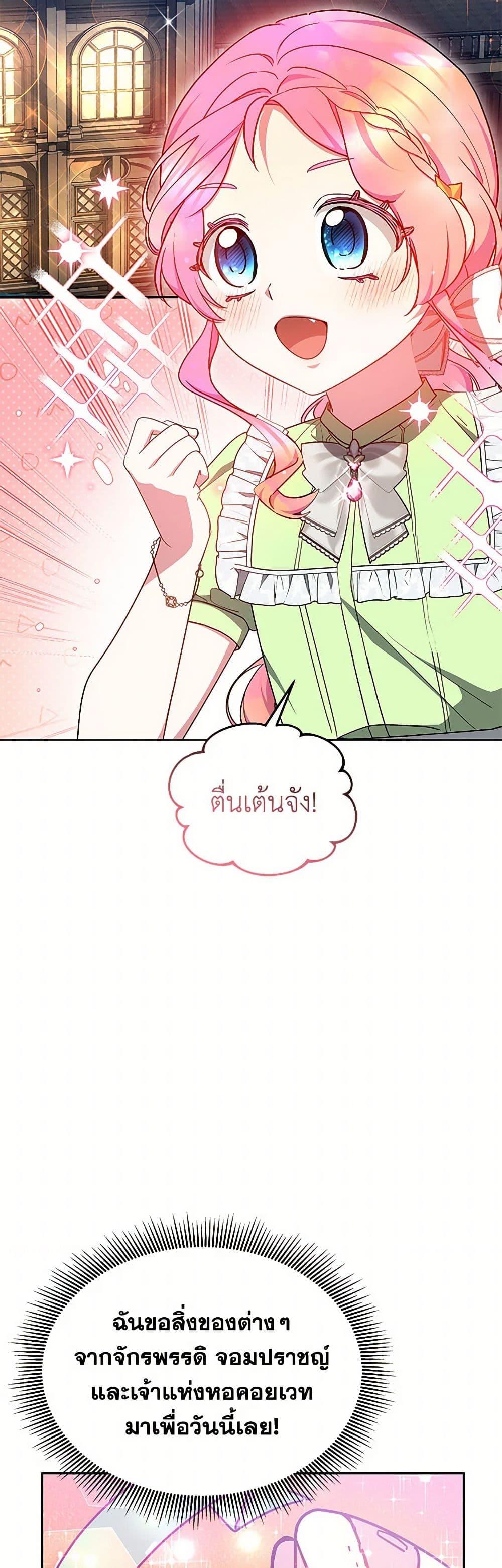 Manga-lc-com อ่านมังงะ อ่านการ์ตูน ออนไลน์ ฟรี Little Dragon Princess Tames the Crazies ตอนที่ 1 2 3 4 5 6 7 8 9 10 11 12 13 14 ฟรี ไม่มีโฆษณา Manga-lc - อ่าน มังงะ อ่าน การ์ตูน ออนไลน์ อ่านมังงะ ฟรี