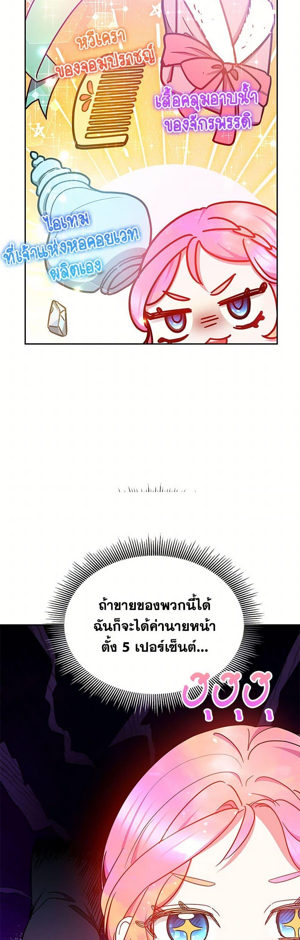 Manga-lc-com อ่านมังงะ อ่านการ์ตูน ออนไลน์ ฟรี Little Dragon Princess Tames the Crazies ตอนที่ 1 2 3 4 5 6 7 8 9 10 11 12 13 14 ฟรี ไม่มีโฆษณา Manga-lc - อ่าน มังงะ อ่าน การ์ตูน ออนไลน์ อ่านมังงะ ฟรี