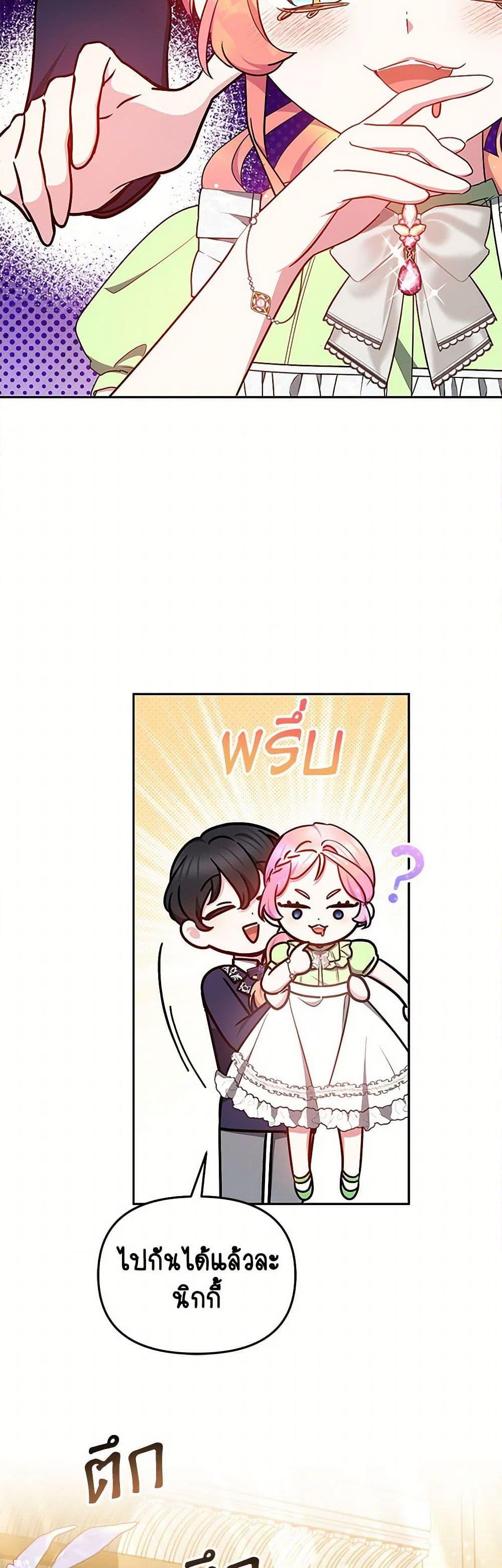 Manga-lc-com อ่านมังงะ อ่านการ์ตูน ออนไลน์ ฟรี Little Dragon Princess Tames the Crazies ตอนที่ 1 2 3 4 5 6 7 8 9 10 11 12 13 14 ฟรี ไม่มีโฆษณา Manga-lc - อ่าน มังงะ อ่าน การ์ตูน ออนไลน์ อ่านมังงะ ฟรี