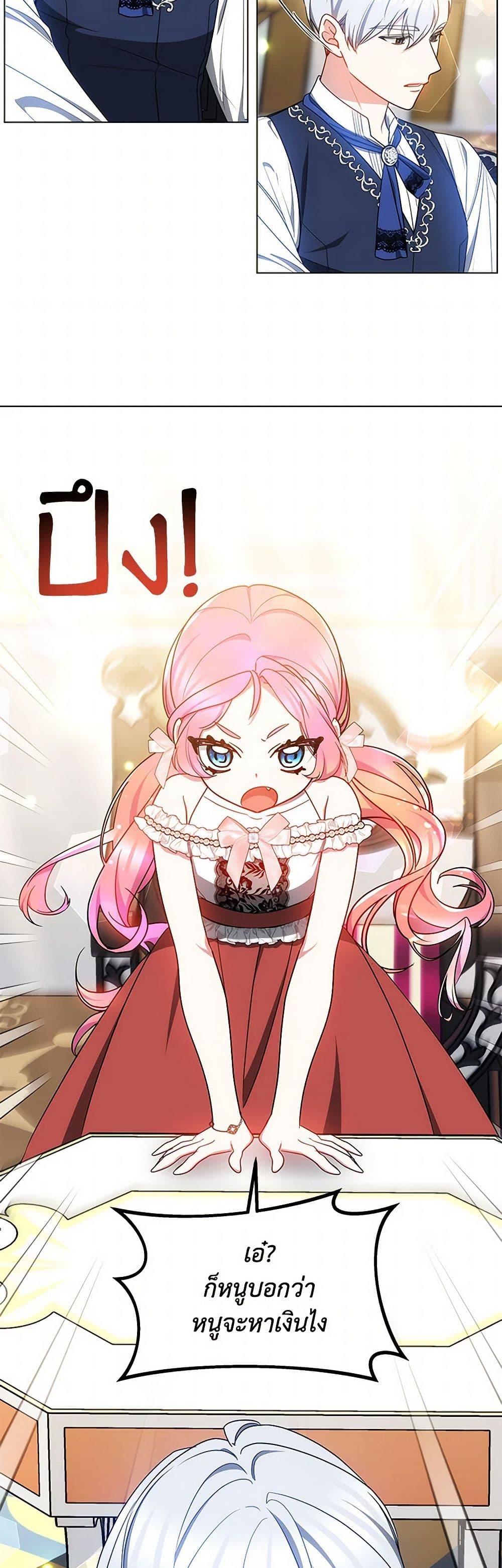 Manga-lc-com อ่านมังงะ อ่านการ์ตูน ออนไลน์ ฟรี Little Dragon Princess Tames the Crazies ตอนที่ 1 2 3 4 5 6 7 8 9 10 11 12 13 14 ฟรี ไม่มีโฆษณา Manga-lc - อ่าน มังงะ อ่าน การ์ตูน ออนไลน์ อ่านมังงะ ฟรี