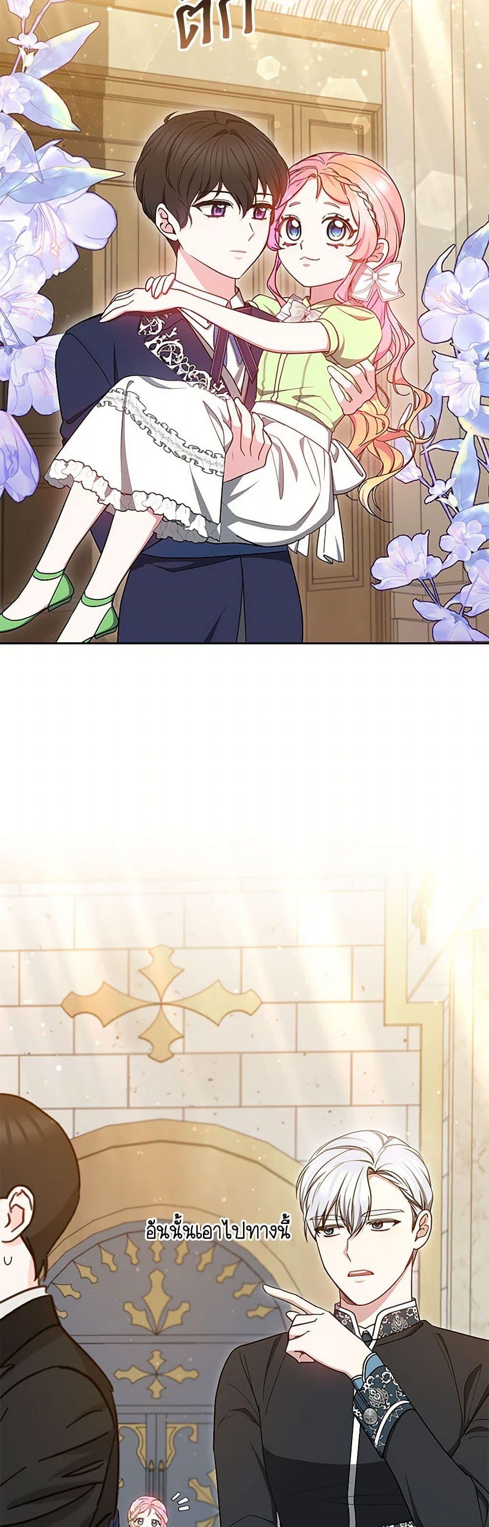 Manga-lc-com อ่านมังงะ อ่านการ์ตูน ออนไลน์ ฟรี Little Dragon Princess Tames the Crazies ตอนที่ 1 2 3 4 5 6 7 8 9 10 11 12 13 14 ฟรี ไม่มีโฆษณา Manga-lc - อ่าน มังงะ อ่าน การ์ตูน ออนไลน์ อ่านมังงะ ฟรี