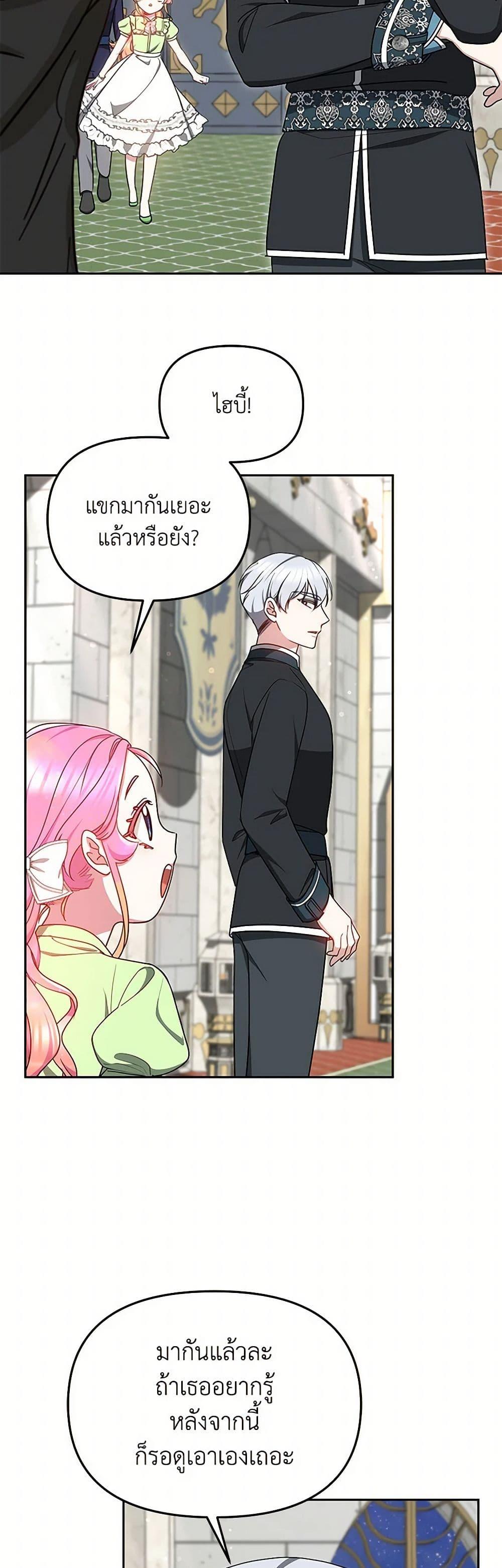 Manga-lc-com อ่านมังงะ อ่านการ์ตูน ออนไลน์ ฟรี Little Dragon Princess Tames the Crazies ตอนที่ 1 2 3 4 5 6 7 8 9 10 11 12 13 14 ฟรี ไม่มีโฆษณา Manga-lc - อ่าน มังงะ อ่าน การ์ตูน ออนไลน์ อ่านมังงะ ฟรี