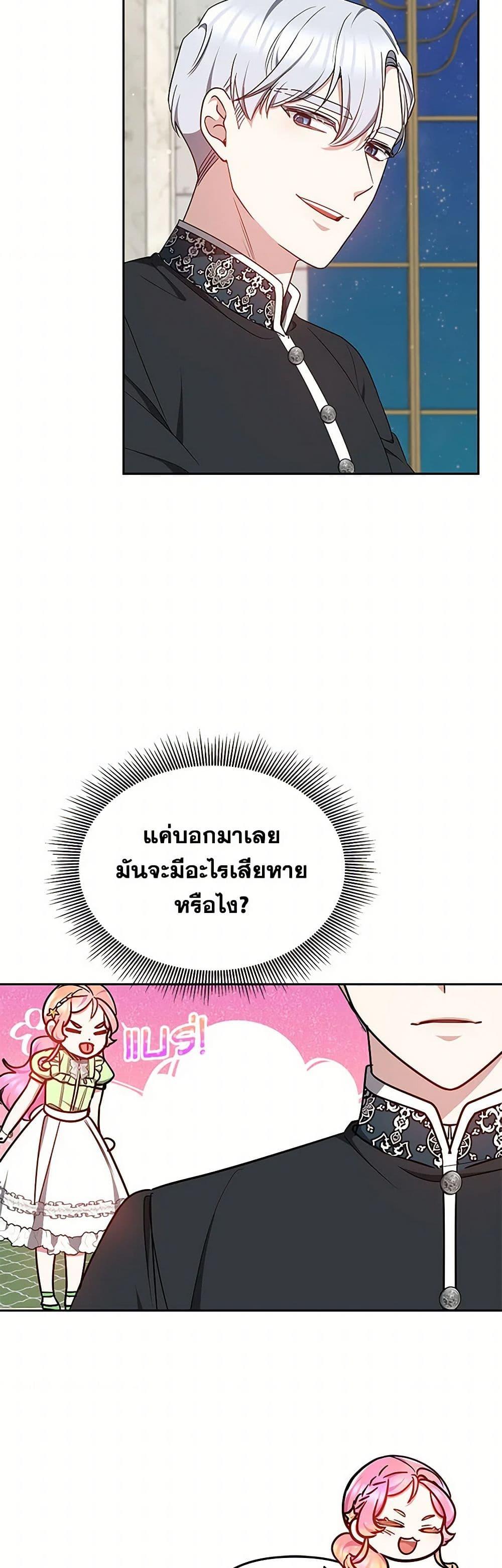 Manga-lc-com อ่านมังงะ อ่านการ์ตูน ออนไลน์ ฟรี Little Dragon Princess Tames the Crazies ตอนที่ 1 2 3 4 5 6 7 8 9 10 11 12 13 14 ฟรี ไม่มีโฆษณา Manga-lc - อ่าน มังงะ อ่าน การ์ตูน ออนไลน์ อ่านมังงะ ฟรี